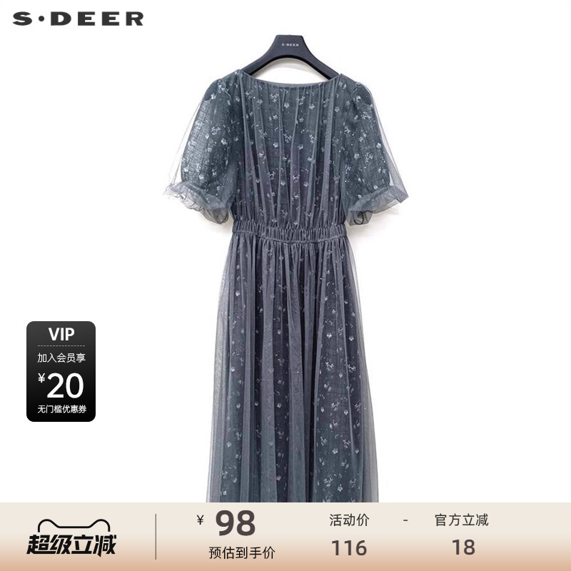 泡泡袖 清新碎花 网纱拼接