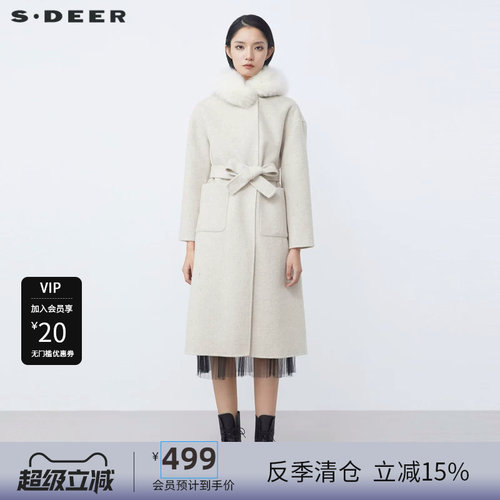 【反季清仓】sdeer圣迪奥连帽收腰H型长款毛呢大衣S21481842