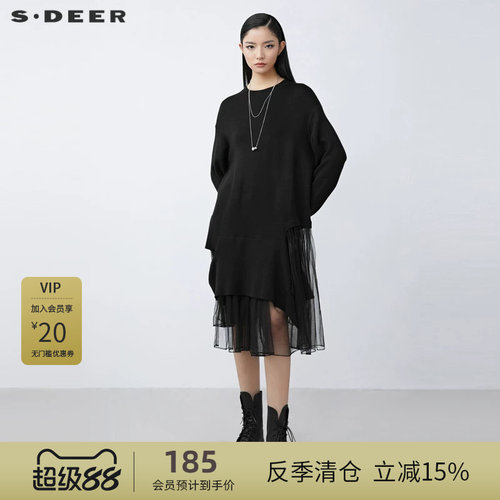 S·DEER圣迪奥女装罗纹圆领网纱拼接不规则针织连衣裙S21481214