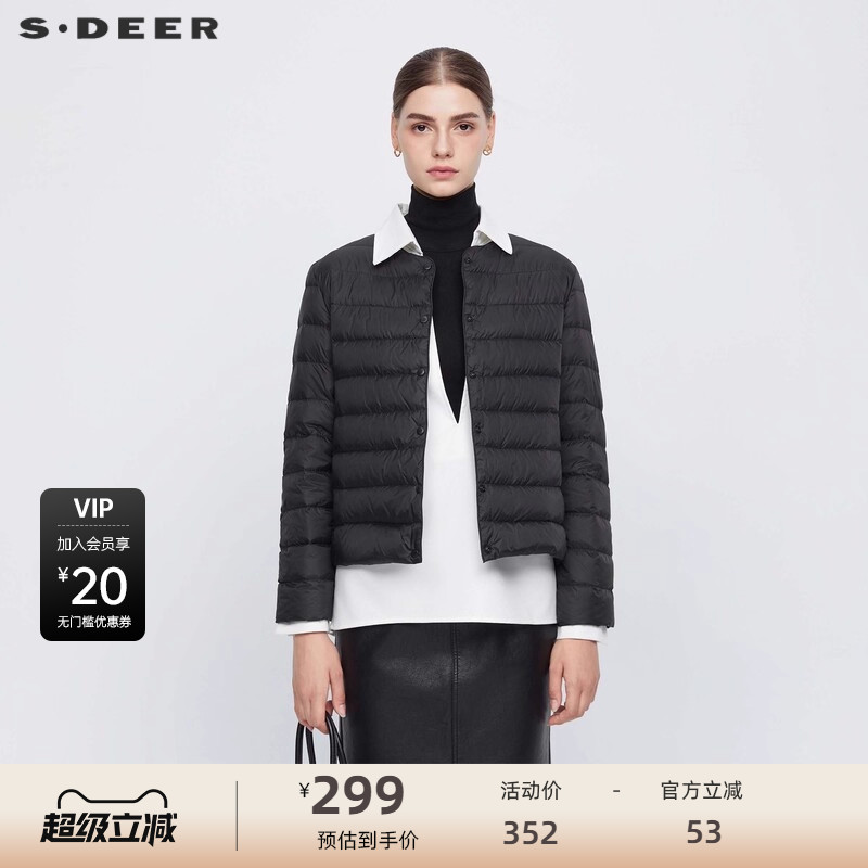 圆领羽绒服 对称插袋 轻薄打底