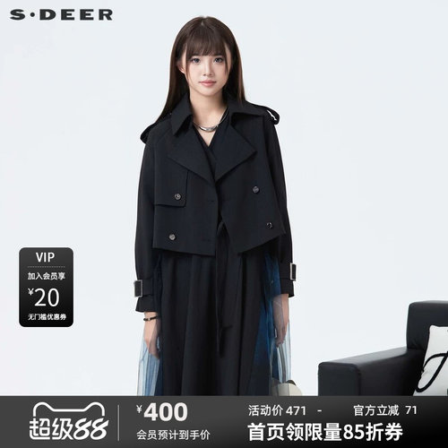 s.deer条纹晕染网纱外套连衣裙