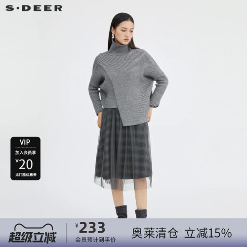 两件套连衣裙 格纹网纱 宽松针织