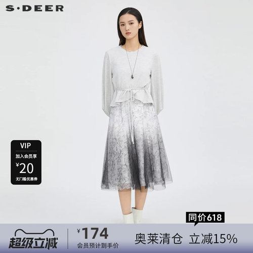 连衣裙套装  收腰印花 网纱拼接