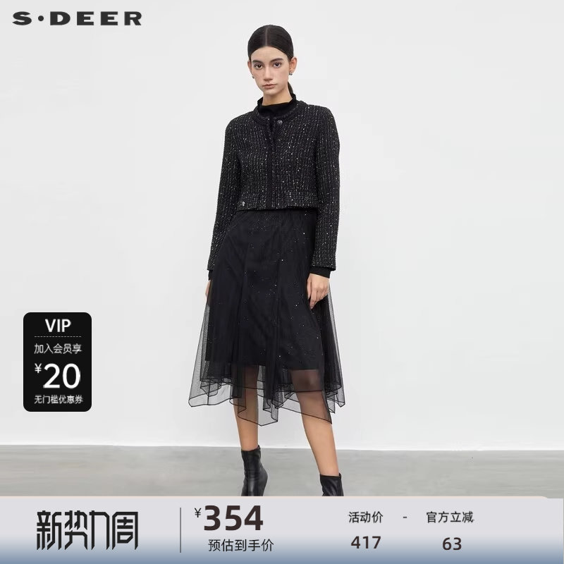 sdeer圣迪奥女装小香风格纹网纱连衣裙套装S23461403