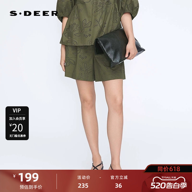 S.DEER圣迪奥女装25年新品田园风松紧高腰镂空A字短裤S25