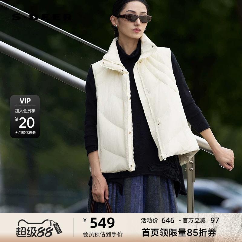 sdeer圣迪奥女装时尚立领插袋加厚羽绒背心S24481601