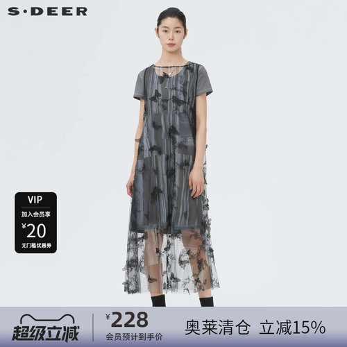 两件套 蝴蝶网纱 不规则摆