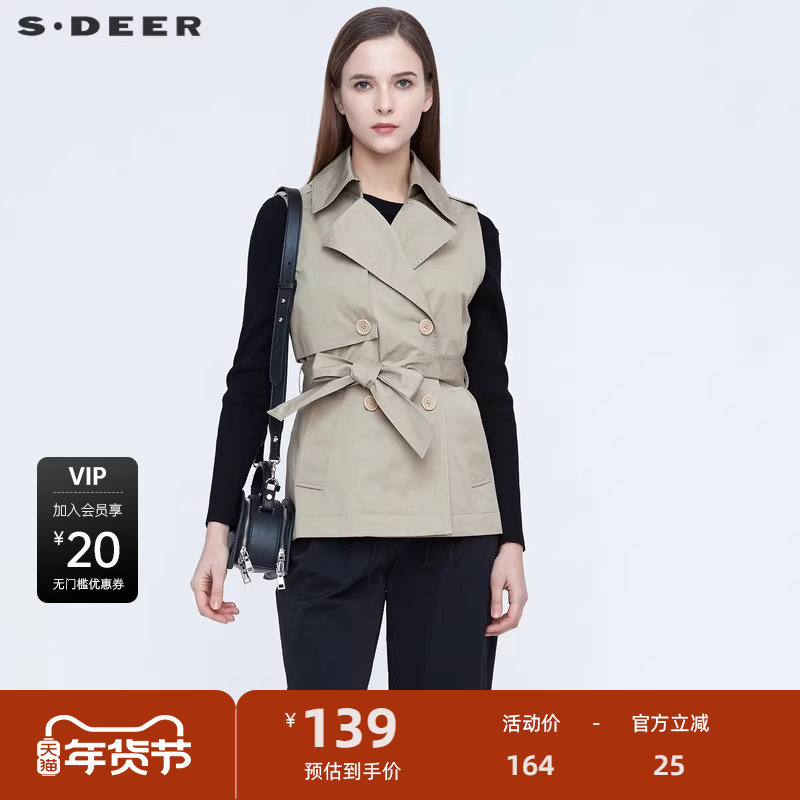 【秒杀】sdeer圣迪奥新款休闲翻领双排扣收腰短款马甲S2116