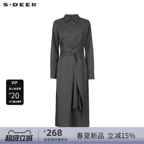 s.deer复古撞色条纹衬衫连衣裙