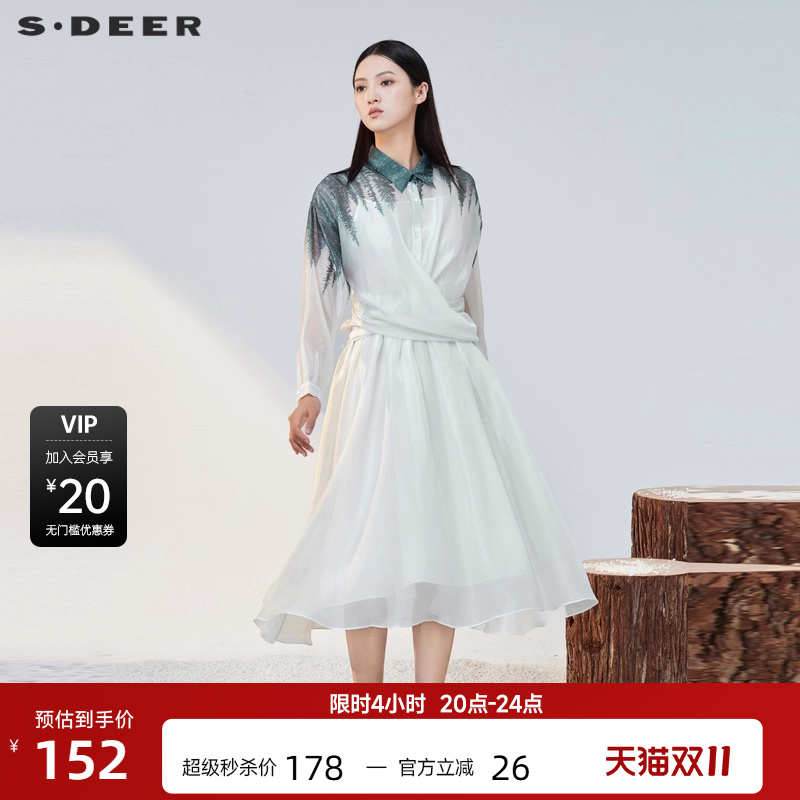 两件套 晕染印花 拼接收腰