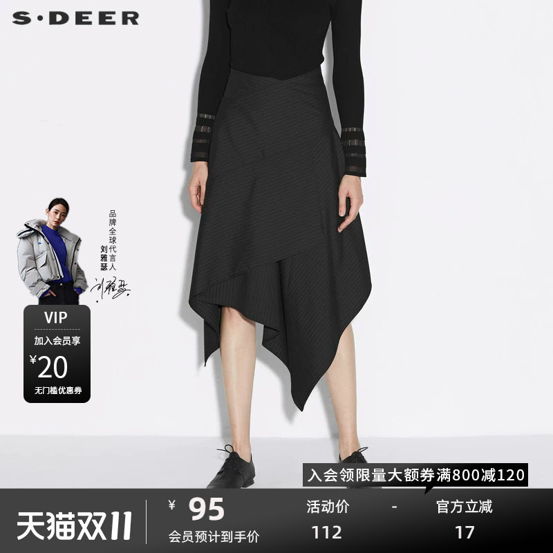 S·DEER圣迪奥女装秋个性撞色条纹不规则拼接长裙S21381122