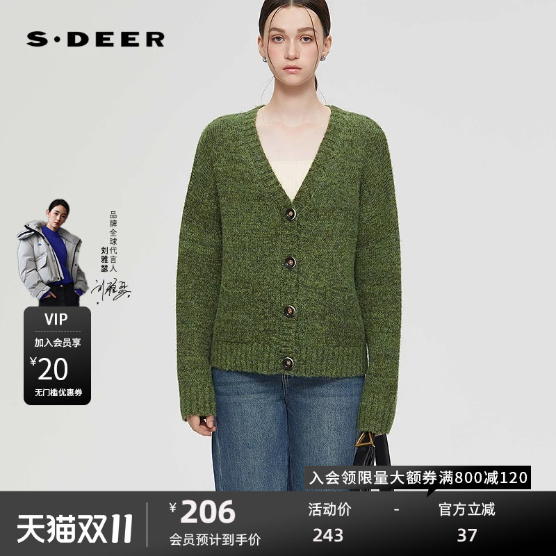 sdeer圣迪奥女装25年新品慵懒风罗纹V领宽松开衫针织衫S254Z3502