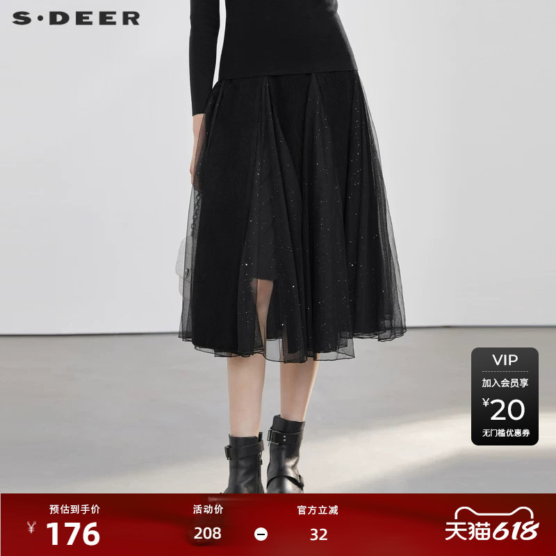 sdeer圣迪奥女装优雅网纱拼接不规则A字长裙S223Z1167