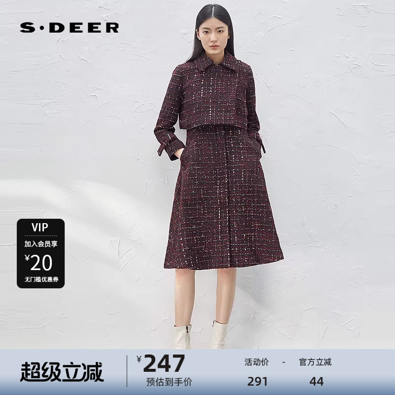 sdeer圣迪奥女装小香风格纹外套连衣裙套装S224Z1434