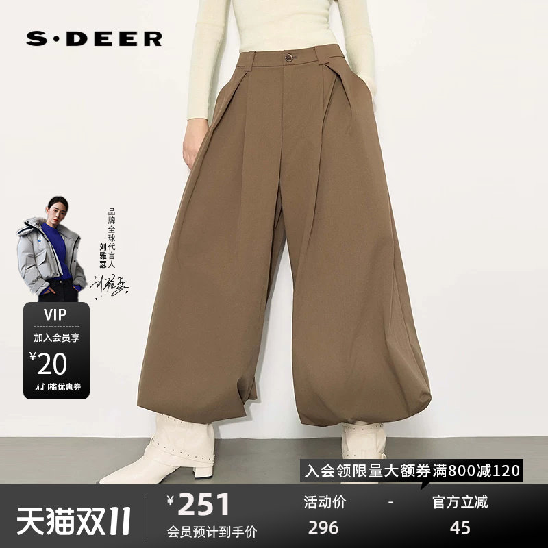 sdeer圣迪奥女装26年新品时尚高腰压褶花苞阔腿长裤S263Z0814