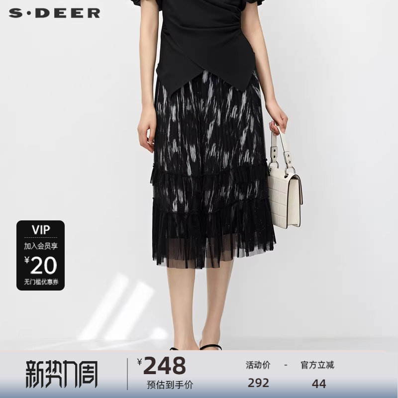 sdeer圣迪奥女装松紧水墨晕染网纱A字伞裙S23281105
