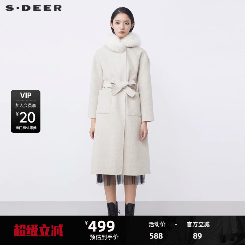 【反季清仓】sdeer圣迪奥连帽收腰H型长款毛呢大衣S21481842