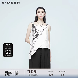 泼墨休闲吊带S20281508 圣迪奥女装 sdeer奥莱
