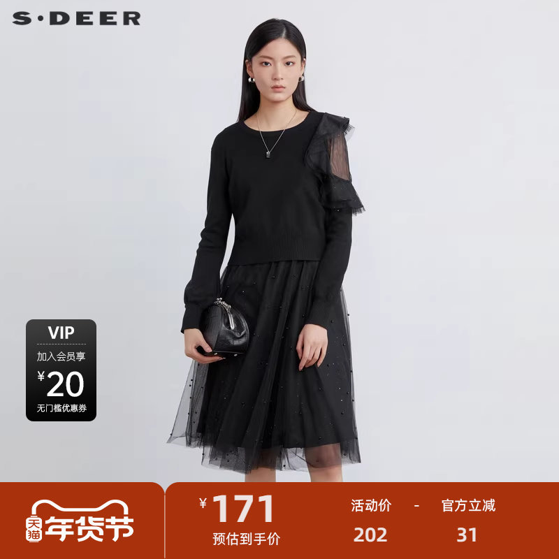 sdeer圣迪奥女装优雅网纱针织衫连衣裙套装S223Z1476