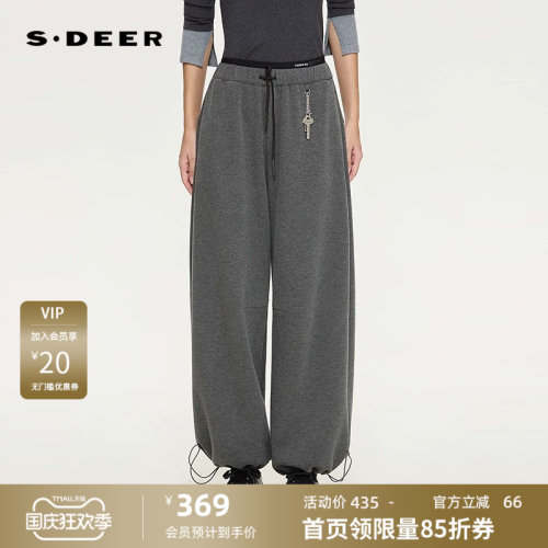 sdeer圣迪奥女装26年新品潮酷风松紧撞色字母阔腿长裤S264Z0803