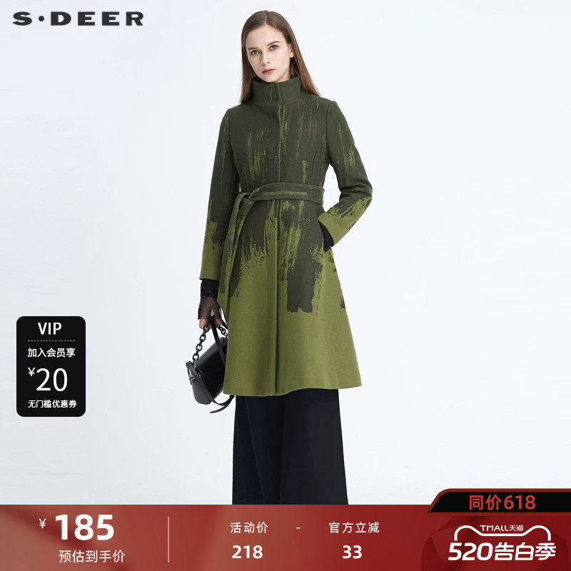 sdeer圣迪奥女装休闲立领晕染收腰中长款毛呢大衣S204818