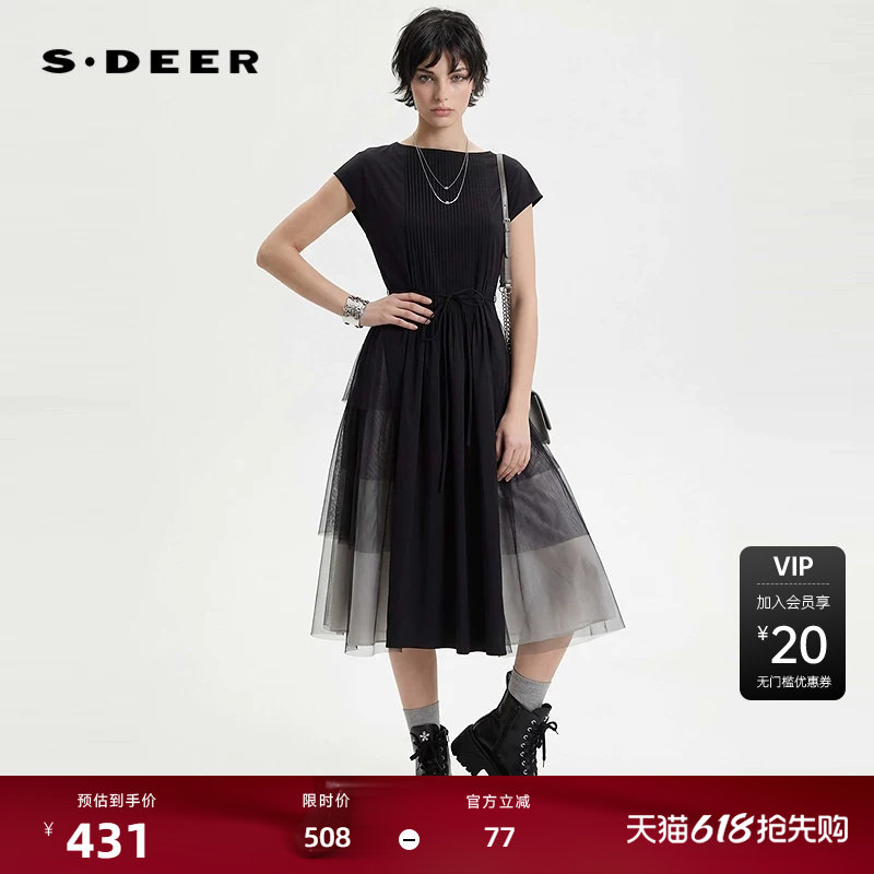 sdeer圣迪奥女装26年新品圆领风琴褶收腰网纱撞色连衣裙S26
