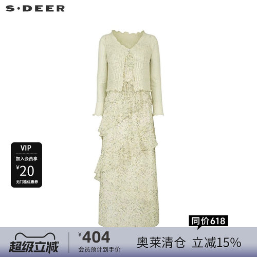 s.deer碎花收腰针织衫吊带裙套装