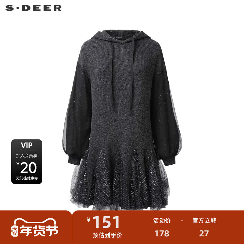 sdeer圣迪奥女装抽绳连帽网纱条纹卫衣连衣裙S224Z12A4,女装/女士精品,连衣裙,淘宝优惠券,粉丝福利购,淘宝优惠卷