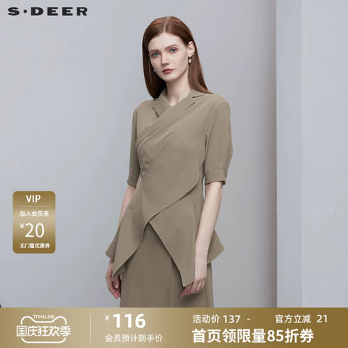 s.deer西装领立体裁剪OL衬衫