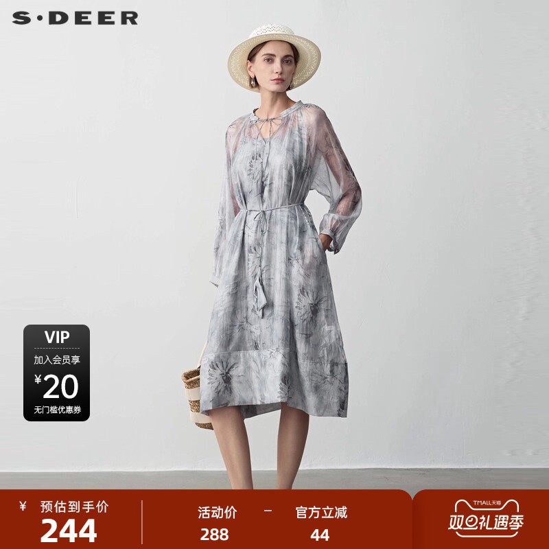 【波嬉系】sdeer圣迪奥秋系带圆领晕染收腰两件套连衣裙S241