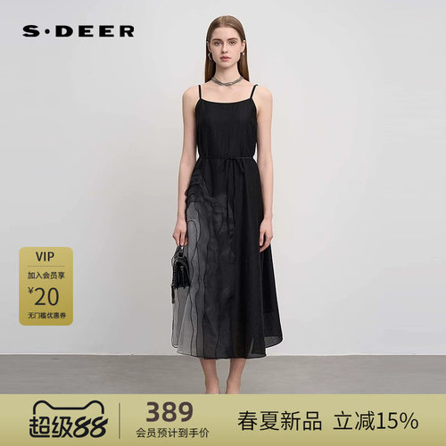 吊带连衣裙 欧根纱 收腰设计