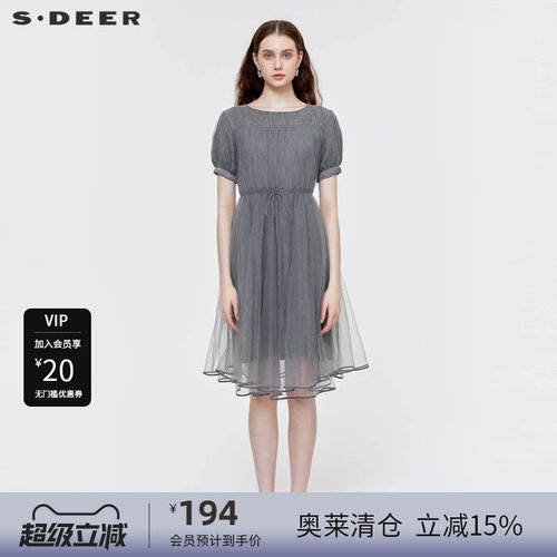 s.deer收腰网纱不规则短袖连衣裙