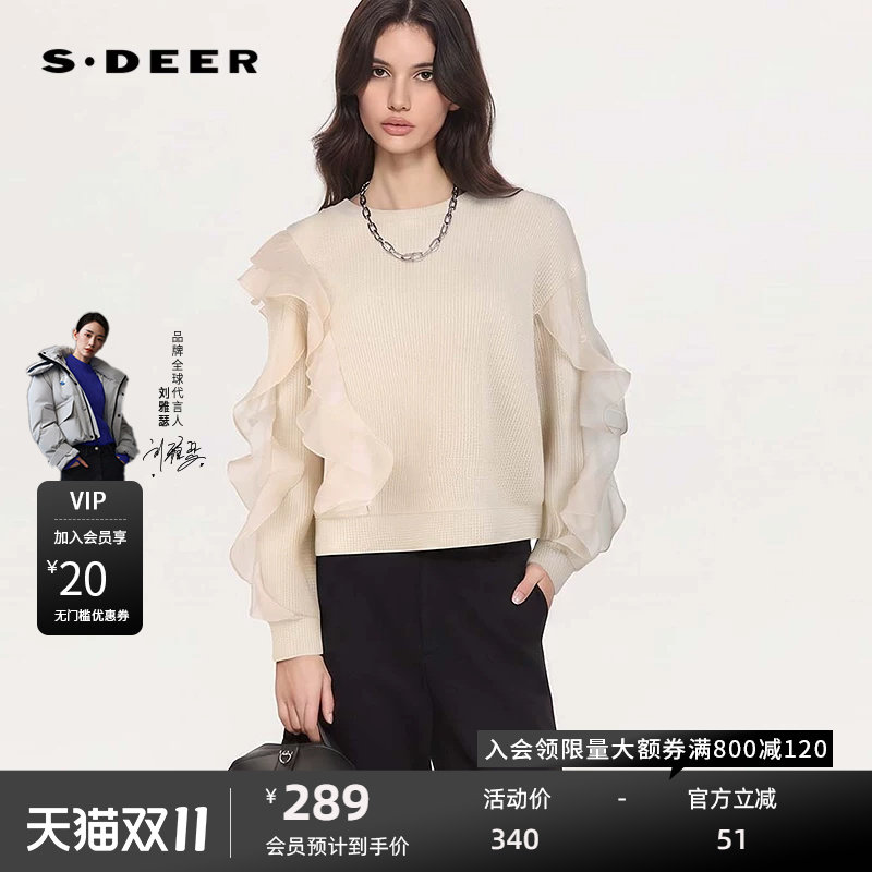 sdeer圣迪奥女装25年新品OL风圆领荷叶边拼接宽松卫衣S254Z2201