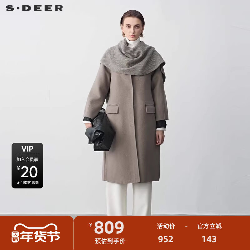 sdeer圣迪奥女装时尚收腰围巾两件套双面呢大衣S23482501,女装/女士精品,毛呢外套,淘宝优惠券,粉丝福利购,淘宝优惠卷