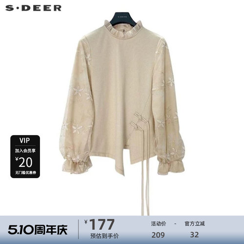 圆领衬衫 复古盘扣 绣花网纱