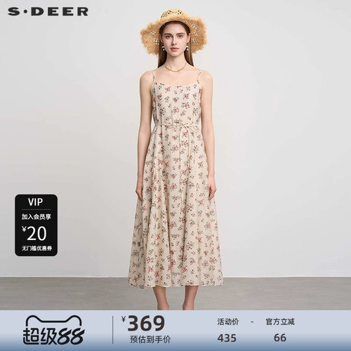 sdeer碎花收腰吊带连衣裙