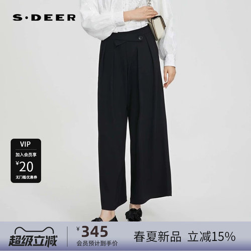 高腰长裤 交叉拼接 阔腿版型