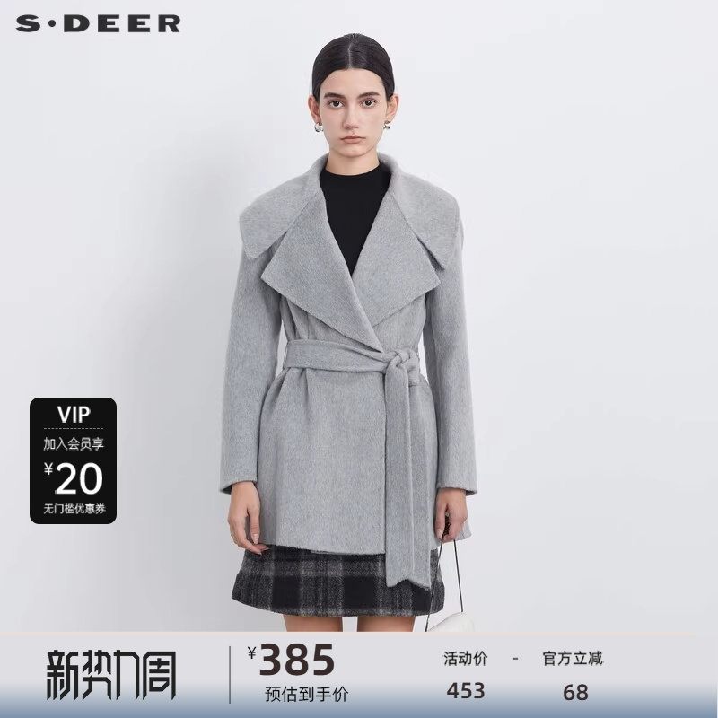 S·DEER圣迪奥女装秋时尚简约翻领收腰短款毛呢大衣S233Z2