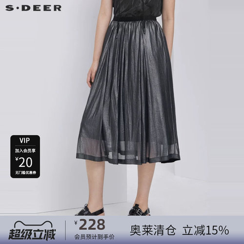 【秒杀】sdeer圣迪奥女装优雅松紧抽褶肌理半身长裙S21281128