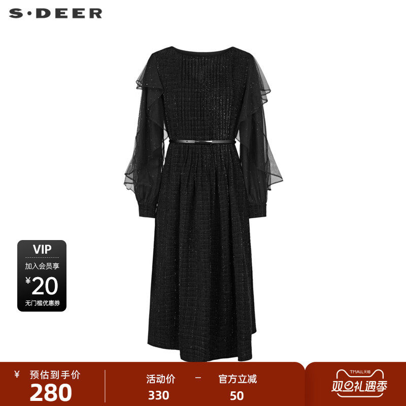 荷叶边 风琴褶 收腰网纱