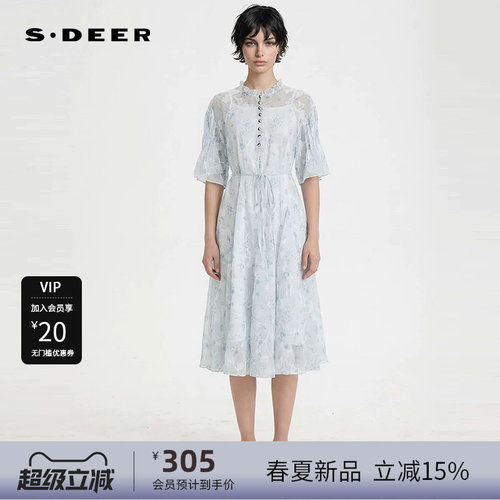 sdeer圣迪奥女装木耳边圆领收腰碎花吊带两件套连衣裙S252Z12D5