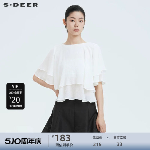 s.deer设计感小众雪纺衬衫