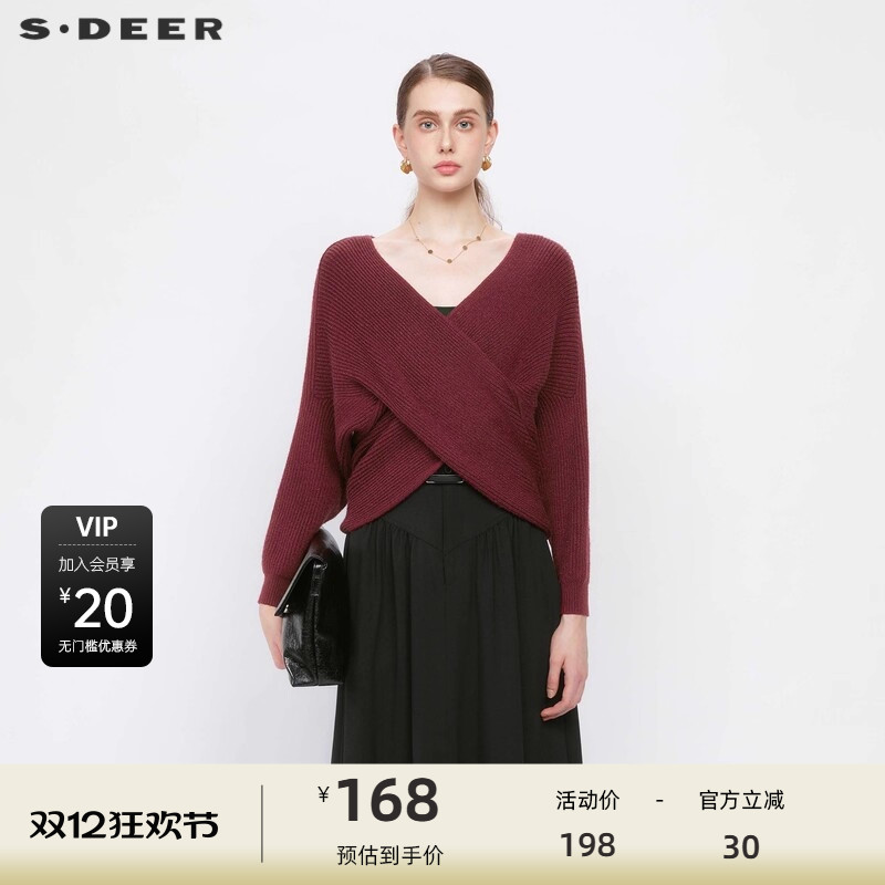 V领针织衫 交叉拼接 宽松版型