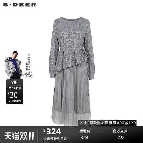 圆领连衣裙 收腰设计 网纱拼接