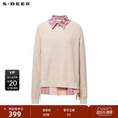 两件套 复古格纹 学院风