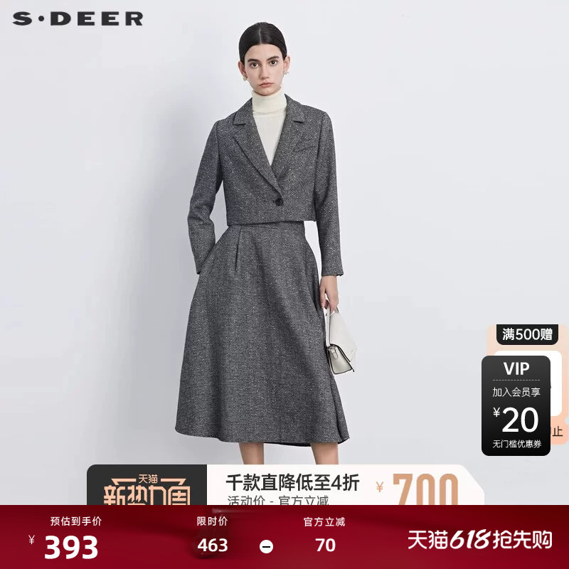 sdeer圣迪奥女装秋小香风毛呢西装外套长裙套装S233Z141