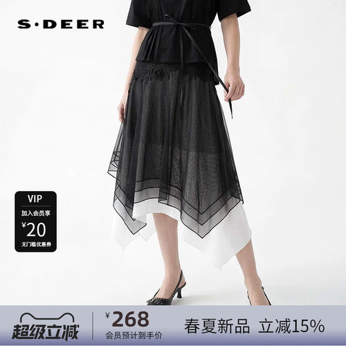 sdeer圣迪奥女装26年新品高腰花边网纱撞色不规则长裙S262Z1106