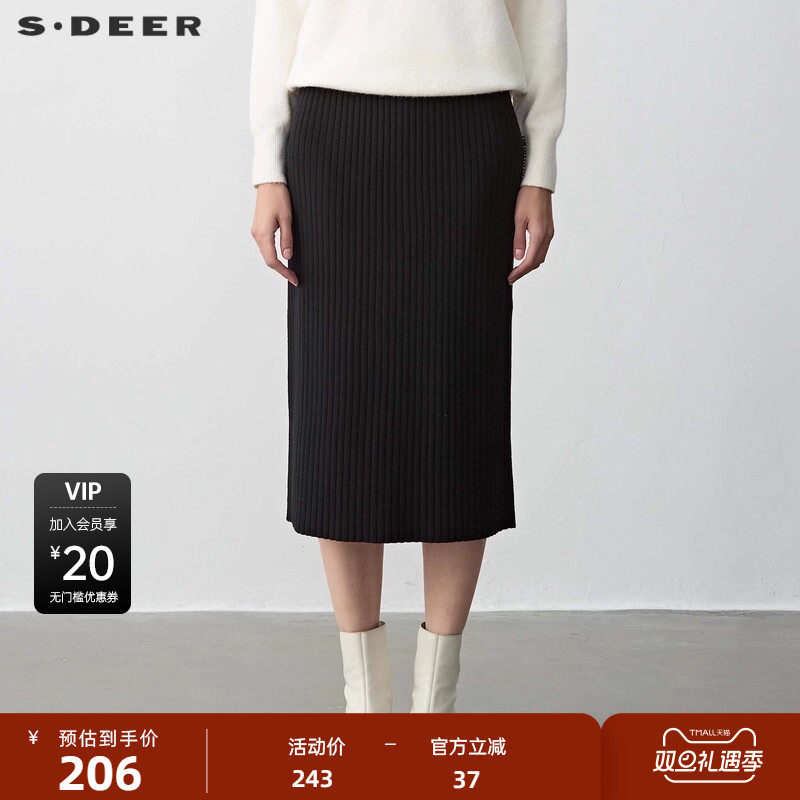 sdeer圣迪奥女装简约松紧高腰肌理针织直筒长裙S2348111