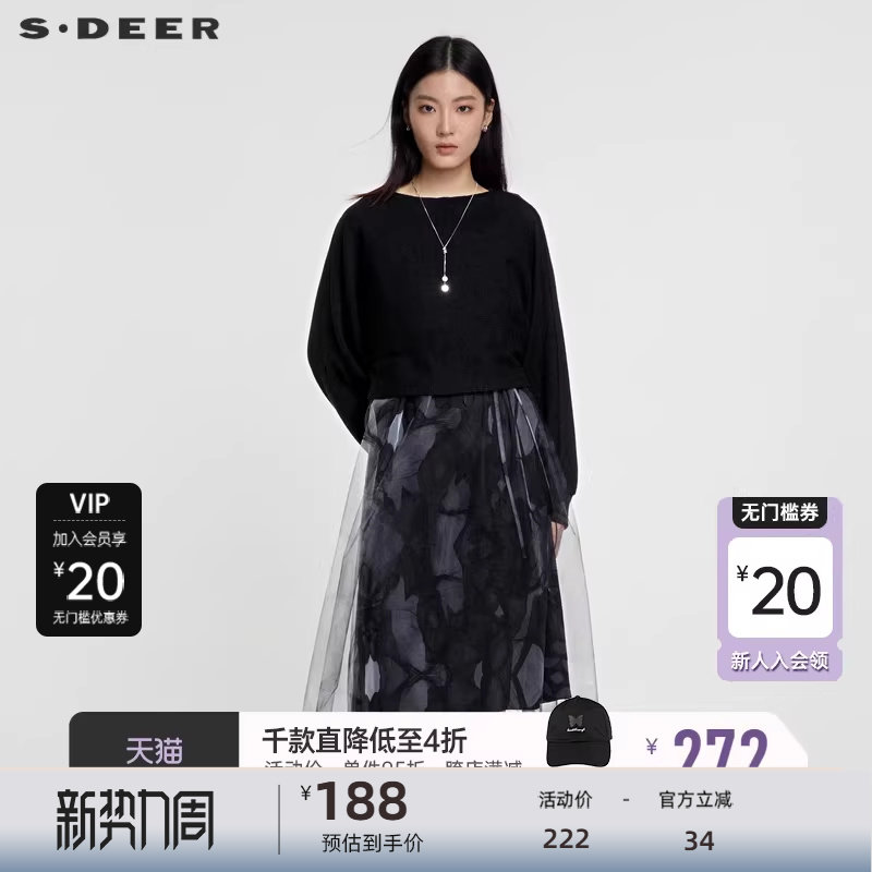 sdeer圣迪奥女装秋圆领收腰晕染网纱连衣裙套装S231Z140