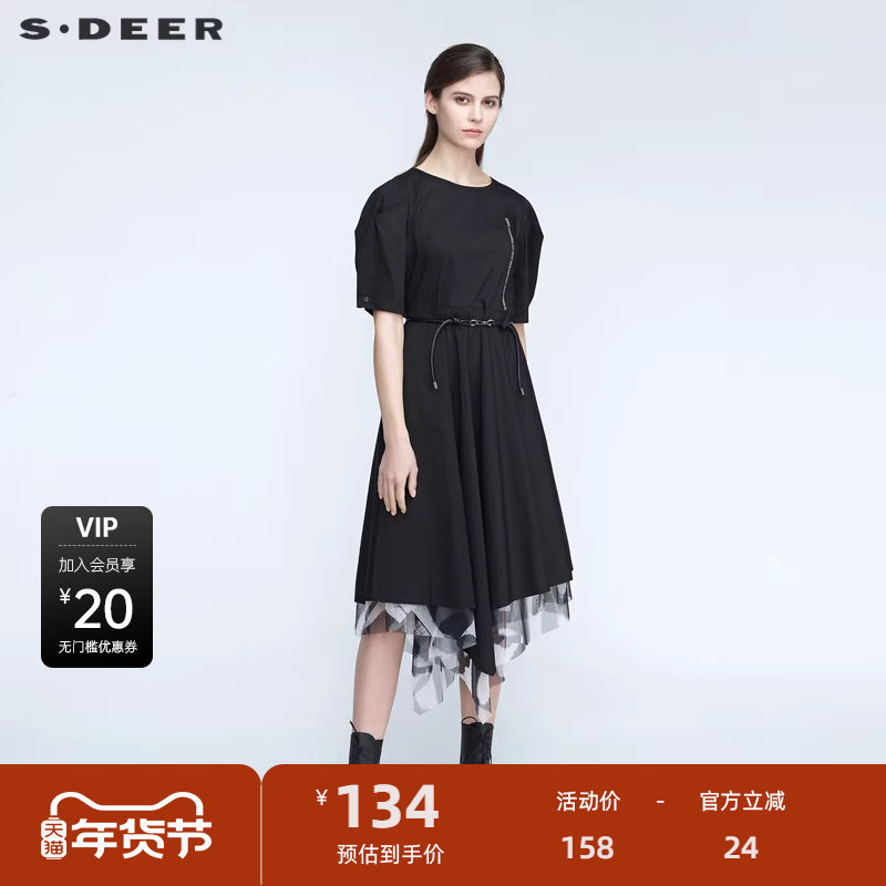 【sdeer奥莱】圣迪奥秋圆领收腰印花不规则短袖连衣裙S21181222,女装/女士精品,连衣裙,淘宝优惠券,粉丝福利购,淘宝优惠卷